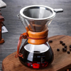 Glass Coffee Pot with Stainless Steel Filter
